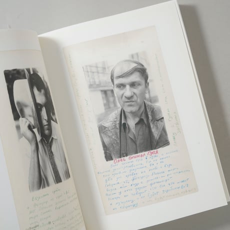 from "blaue horse" till now days / Boris Mikhailov(ボリス・ミハイロフ)