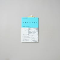 漸進快楽写真家 / 金村修(Osamu Kanemura) | bookobscura｜写真集