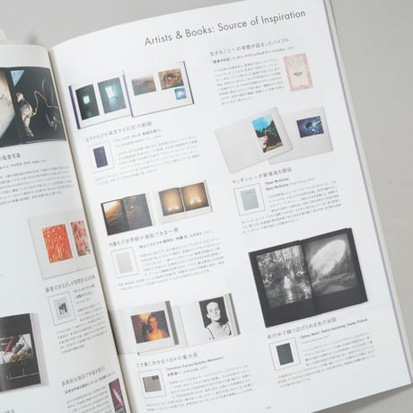 IMA 2019 Autumn Vol.29 川内倫子のまなざし / 川内倫子(Rinko Kawauchi)