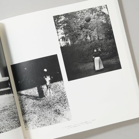 ジャック＝アンリ・ラルティーグ 幸せの瞬間をつかまえて / J. H. Lartigue(ジャック＝アンリ・ラルティーグ)