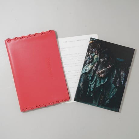 [サイン入/Signed] 特装版 Tannery / 吉田亮人(Akihito Yoshida)