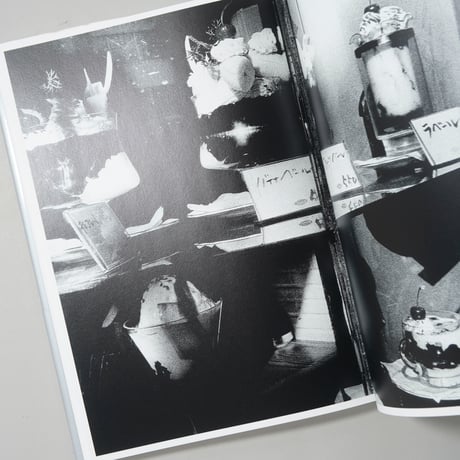 森山大道写真集成 4 光と影 / 森山大道(Daido Moriyama)