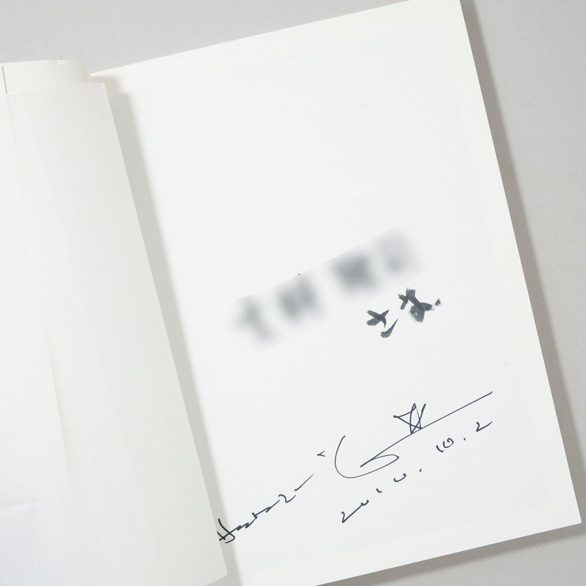 献呈サイン入/Dedicated Sign] 1970年、二十歳の憧憬 / ハービー・山口(