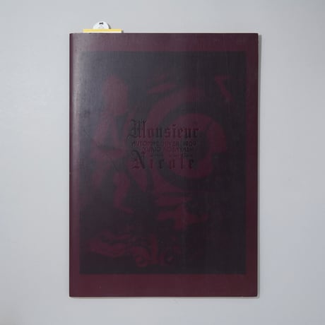 Monsieur Nicole 1989 Autumn Hiver Lookbook YUKIO KOBAYASHI / Jurgen Teller(ユルゲン・テラー)