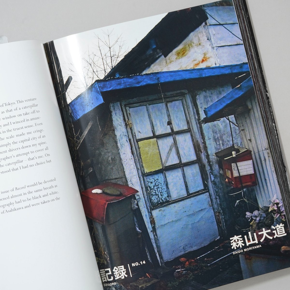 Daido Moriyama: Record 記録 / 森山大道(Daido Moriyama