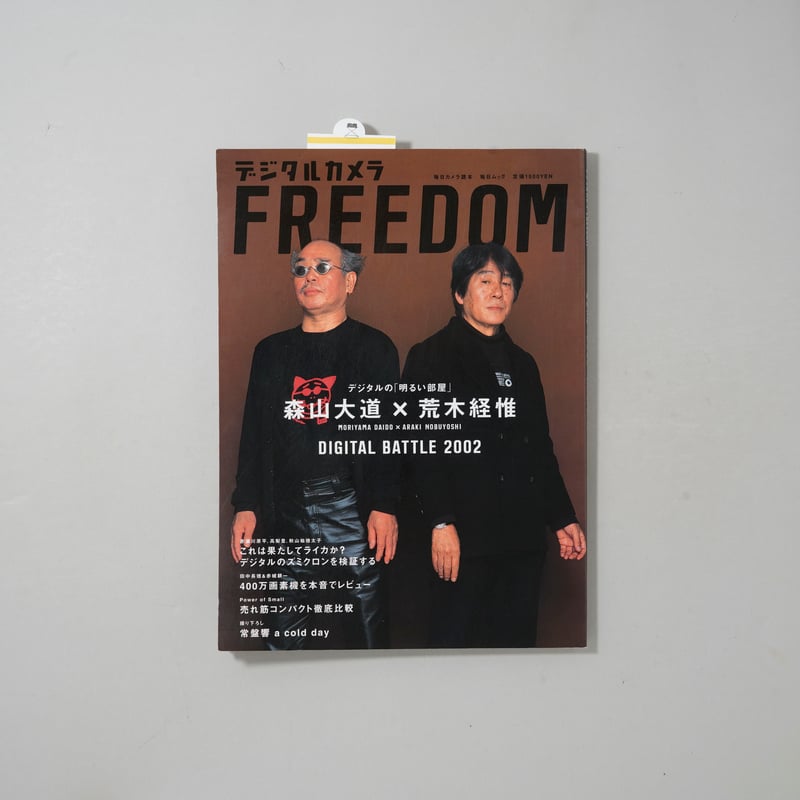 CATEGORY ー landscape | bookobscura｜写真集専門書店｜写真家に