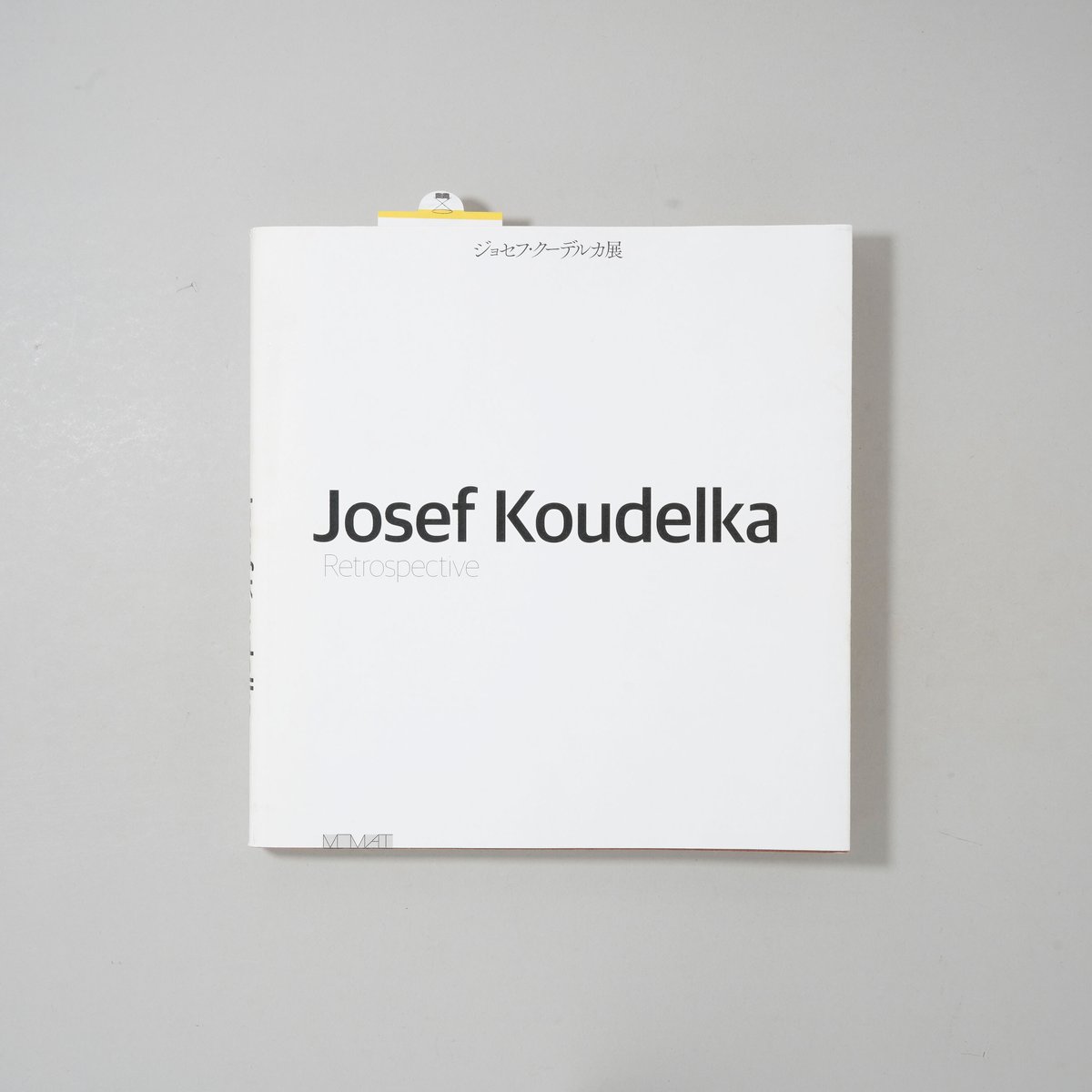 ジョセフ・クーデルカ展 Josef Koudelka Retrospective / Jose