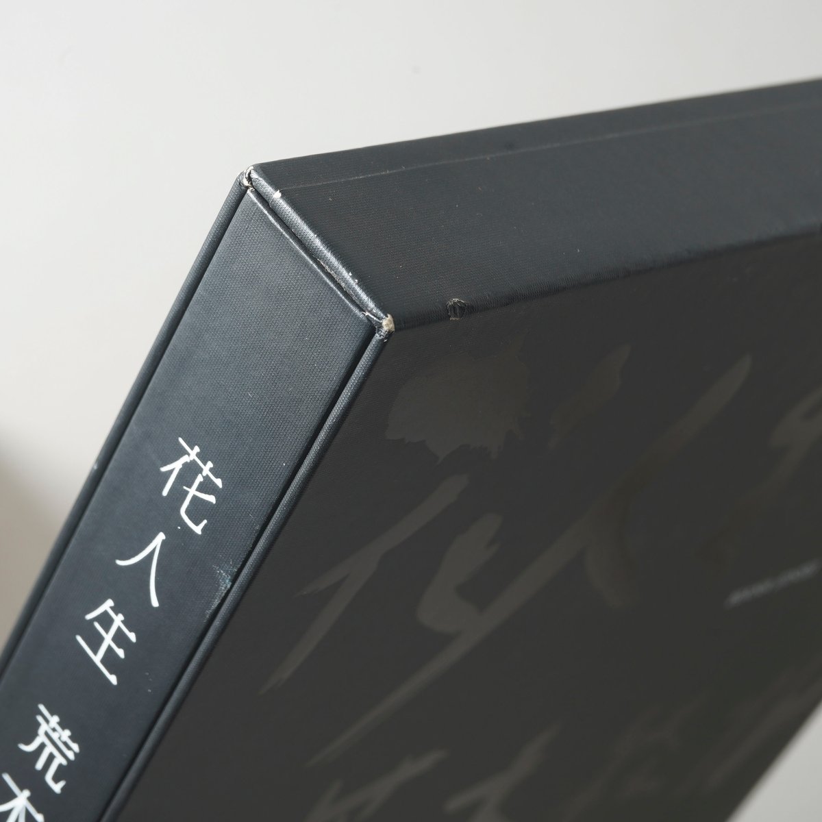 花人生 特別装丁版 / 荒木経惟(Nobuyoshi Araki) | bookobscura
