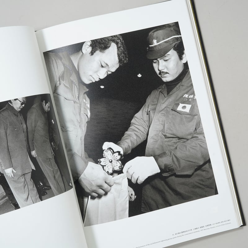 FLASH UP 2013 / 倉田精二(Seiji Kurata) | bookobscur