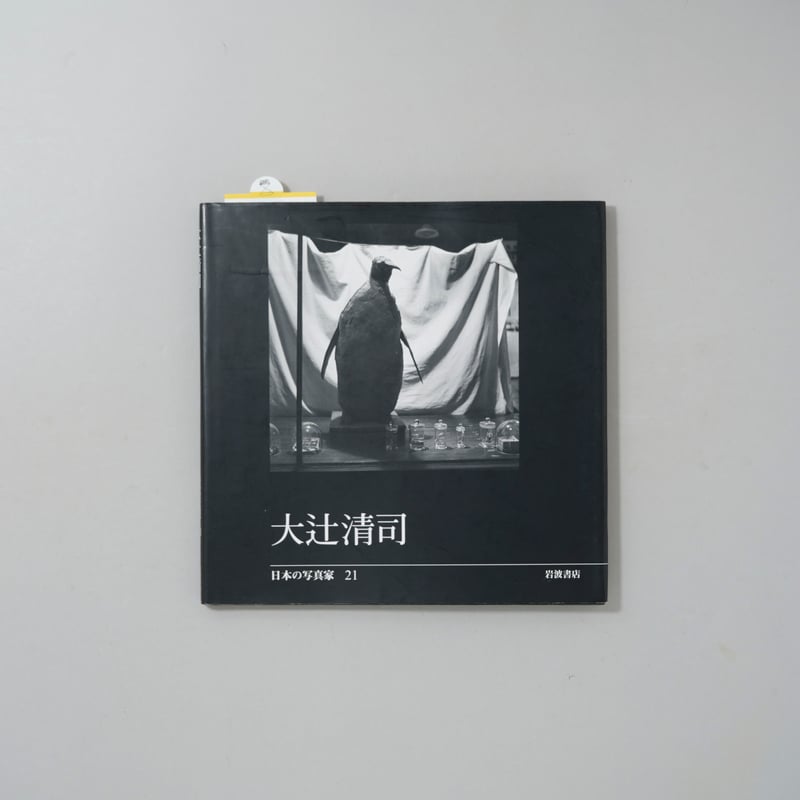Walter E. Lautenbacher 写真集　稀少本 Walter E. Lautenbacher 写真集稀少本