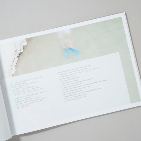 岸 / 清水裕貴(Yuki Shimizu)