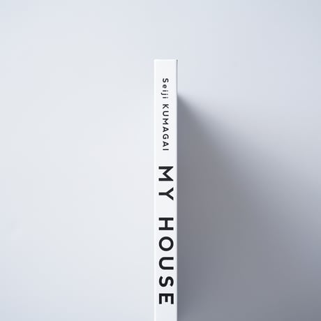 [新刊サイン入/New,Signed] MY HOUSE / 熊谷聖司 (Seiji Kumagai)