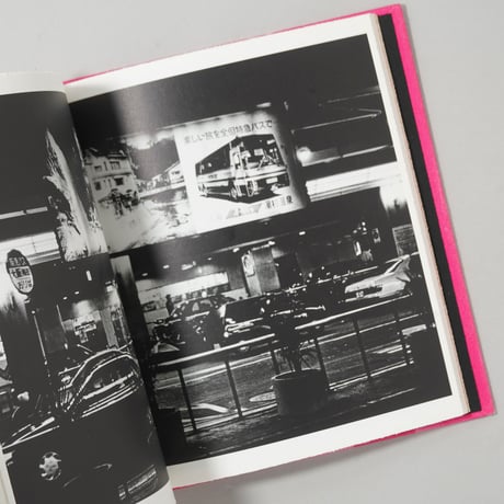 Odasaku(英語版) / 森山大道(Daido Moriyama)