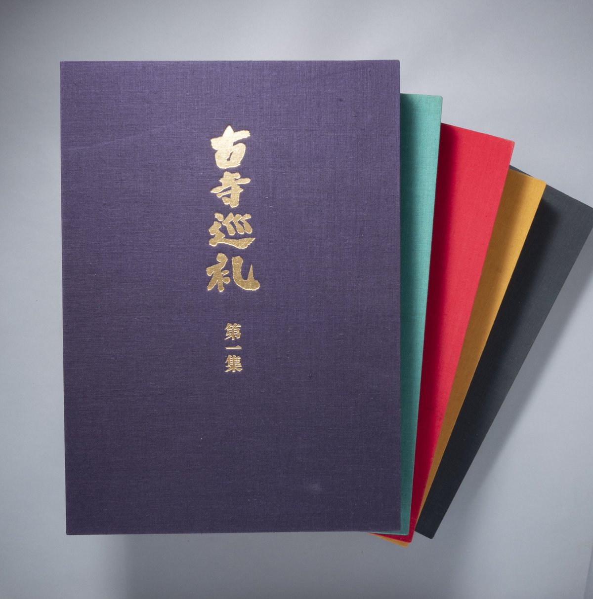 驚きの値段 古寺巡礼 土間拳 国際版 アート/エンタメ - www.icecream4u.ca