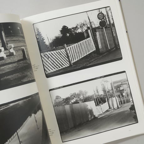 かたちとシミュレーション 北代省三の写真と実験 / 北代省三(Shozo Kitadai)