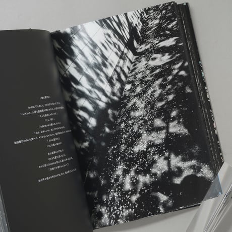 [サイン入/Signed] Ango(日本語版) / 森山大道(Daido Moriyama)