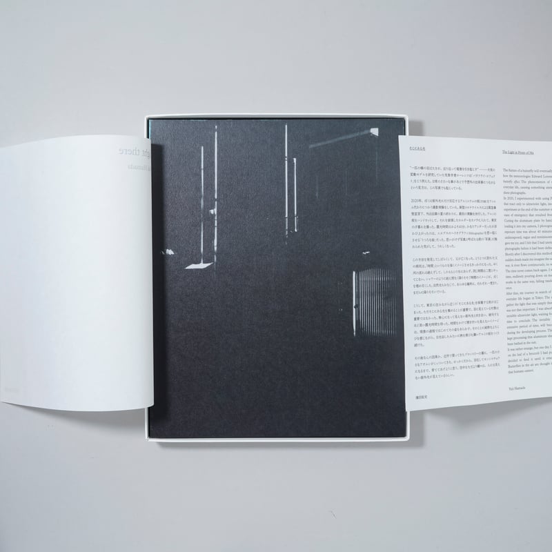 新刊サイン入/New,Signed]light there / 濱田祐史(Yuji hama