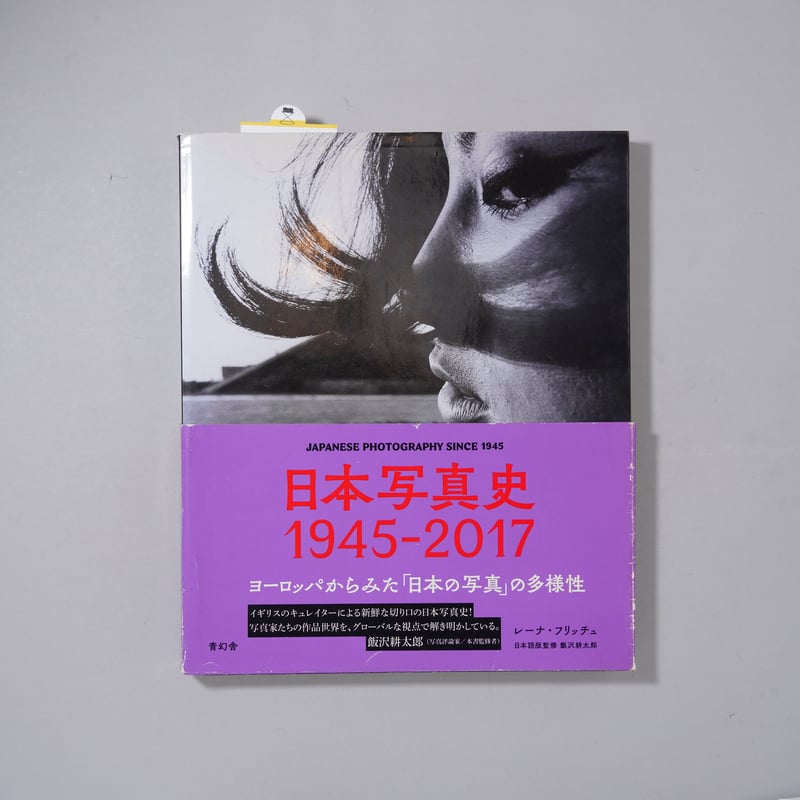 CATEGORY 書籍 |Books | bookobscura|写真集専門書店|写真家 CATEGORY 書籍 |Books | bookobscura|写真集専門書店|写真家