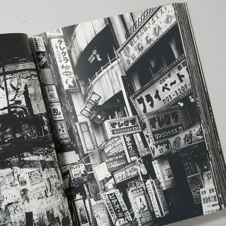 新宿 / 森山大道(Daido Moriyama)