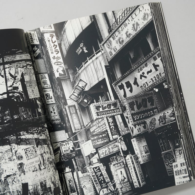 新宿 / 森山大道(Daido Moriyama) | bookobscura｜写真集専門書店
