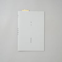 [新刊サイン入/New,Signed] 28 1/12 / 松島美ゆ(Miyu Matsushima)
