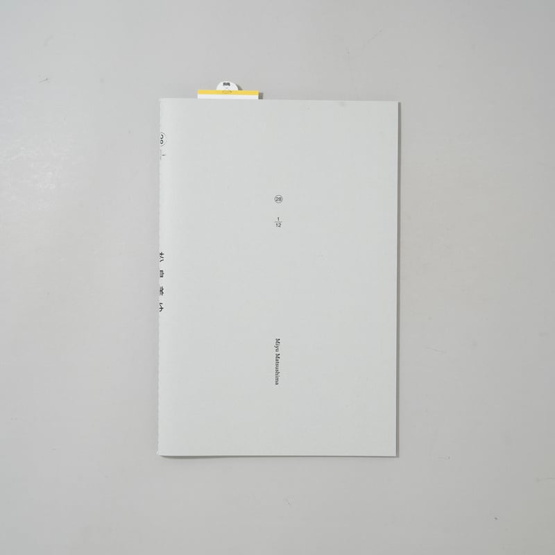 CATEGORY ー japanese | bookobscura｜写真集専門書店｜写真家によ