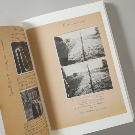 from "blaue horse" till now days / Boris Mikhailov(ボリス・ミハイロフ)