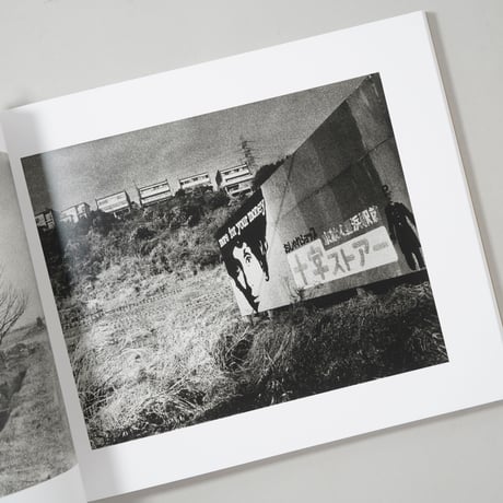 [サイン入/Signed] SWEET HOME YOKOSUKA 1976-1980 / 石内都(Miyako Ishiuchi)