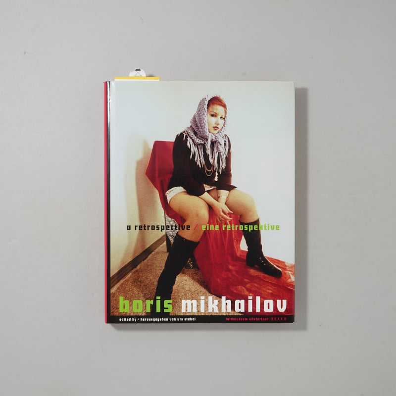 CATEGORY ー 1980s | bookobscura｜写真集専門書店｜写真家
