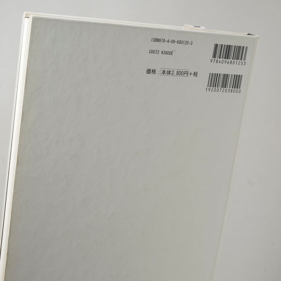 6a092cd44f4ab600012e98b3