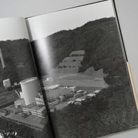 村越としや　大きな石とオオカミ　特装版 新刊サイン入/New,Signed] 大きな石とオオカミ / 村越としや