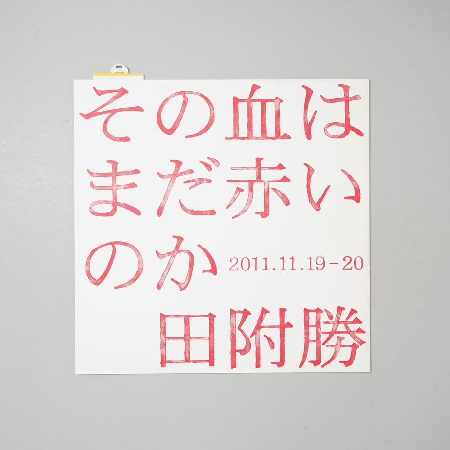 6880a5feb8d72eee61c2d196
