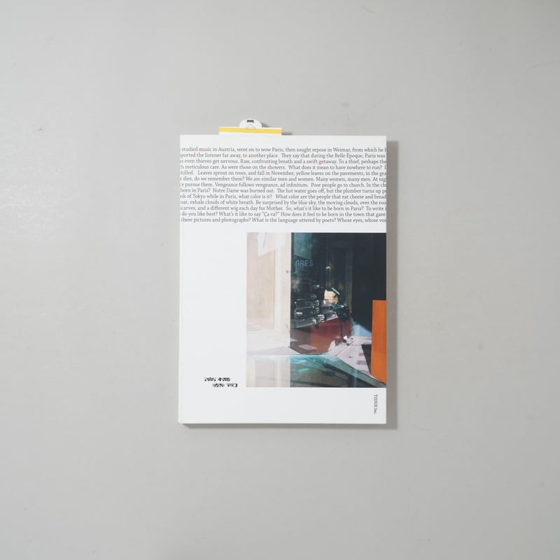 CATEGORY ー landscape | bookobscura｜写真集専門書店｜写真家に