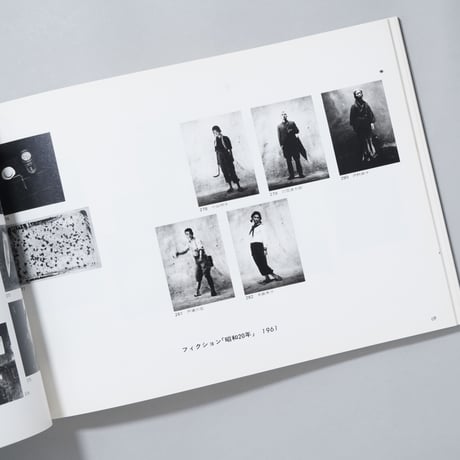 [献呈サイン入]東松照明の世界・展 いま！！ / 東松照明(Shomei Tomatsu)
