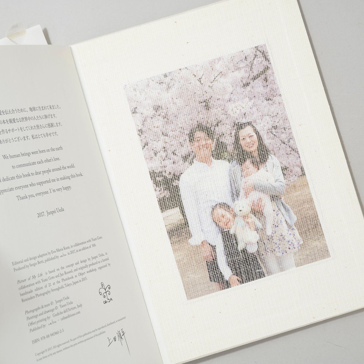 Picture of My Life　上田順平　限定500部 Picture of My Life 上田順平 限定500部 Picture of My Life 上田順平