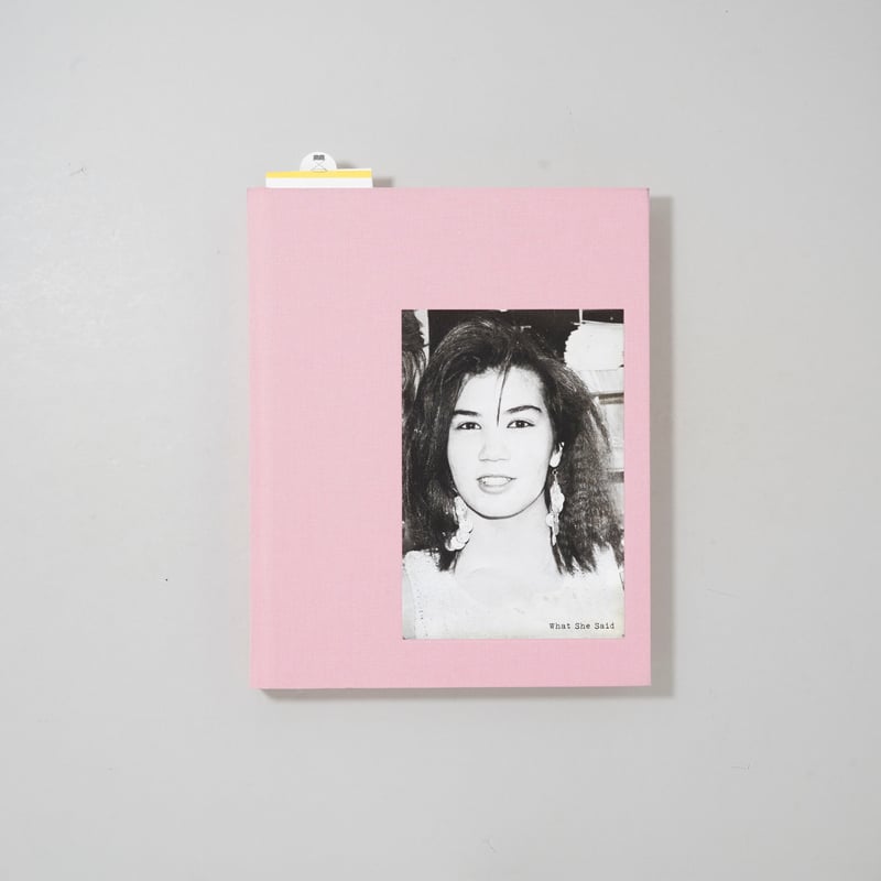 那支新観大写真　古書 N24031643○戦前絵葉書○大正12年9月1日関東大震災 帝都震災後