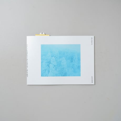 雪に浮かぶ / 広川智基(Tomoki Hirokawa)