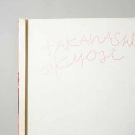 Kyoji Takahashi / 高橋恭司(Kyoji Takahashi)