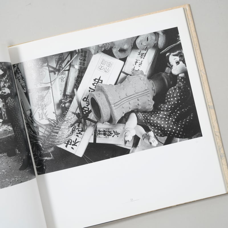 初國 / 高梨豊(Yutaka Takanashi) | bookobscura｜写真集専門書