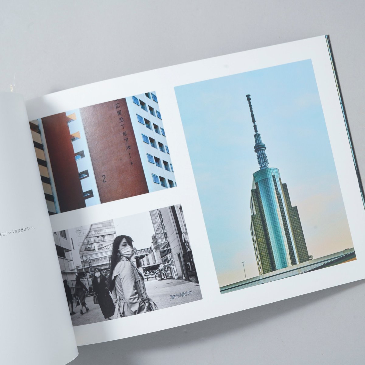 西田航 写真集 GAZE vol.1〜13 + 他4冊　バラ売可 GAZE vol.1 / 西田航(Wataru Nishida) | bookobscura｜