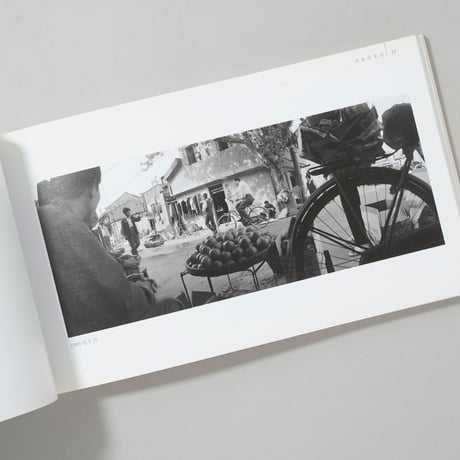 消逝的老街 The Street of the Past / 海原修平(Shuhei Kaihara)