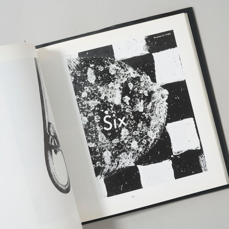 Rei Kawakubo and Comme des Garcons (川久保 玲とコム デ
