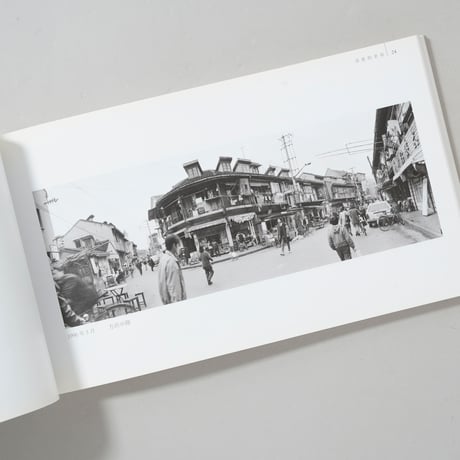 消逝的老街 The Street of the Past / 海原修平(Shuhei Kaihara)