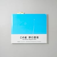 hysteric vol.7 RIVER BED. / 綿谷修(Osamu Wataya) |