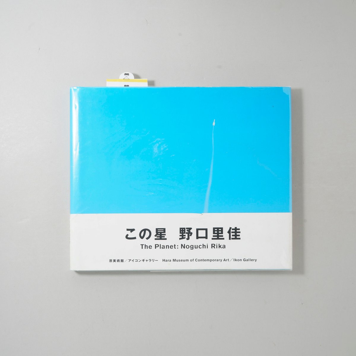 この星 / 野口里佳(Rika Noguchi) | bookobscura｜写真集専門書店｜