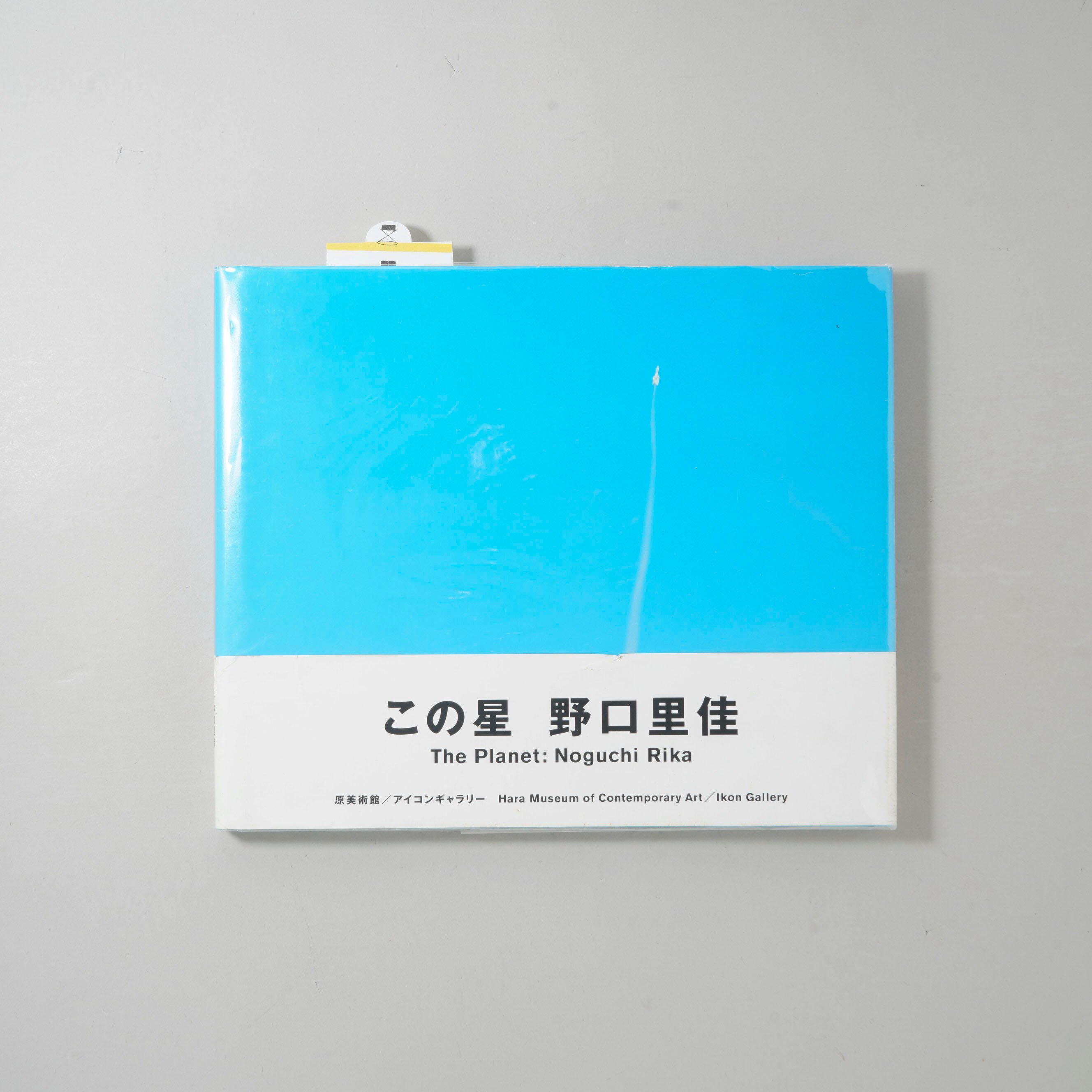 この星 / 野口里佳(Rika Noguchi) | bookobscura｜写真集専門書店｜