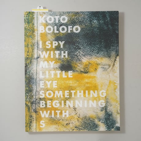 I Spy with my little eye something beginning with S / Koto Bolofo(コト・ボロフォ)