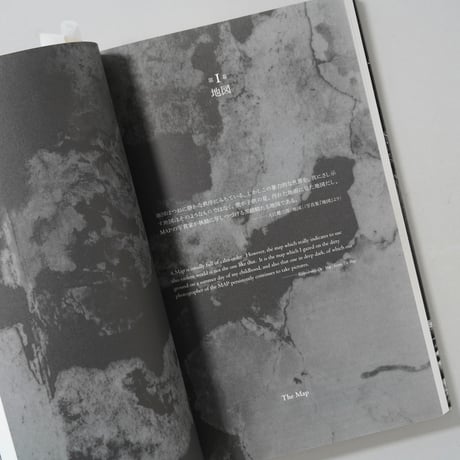 川田喜久治  世界劇場 Theatrum Mundi / 川田喜久治(Kikuji Kawada)