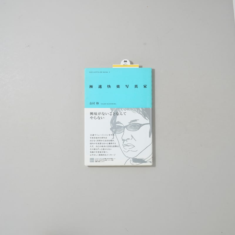 Another Portrait Book（古書） Another Portrait Book（古書） Another Portrait Book