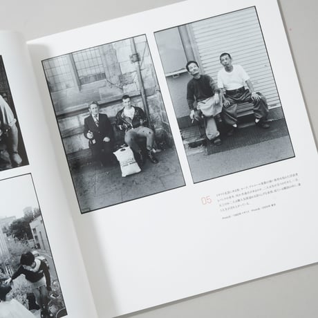 [サイン入/Signed] We will be alright! なんとかなるさ。/ ハービー・山口(Herbie Yamaguchi)